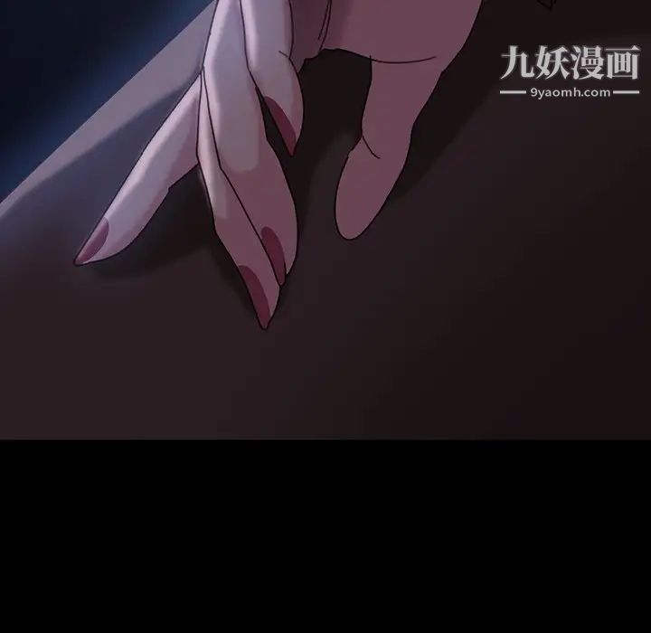 暴发户老金第30话