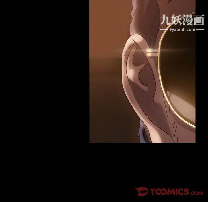 暴发户老金第30话