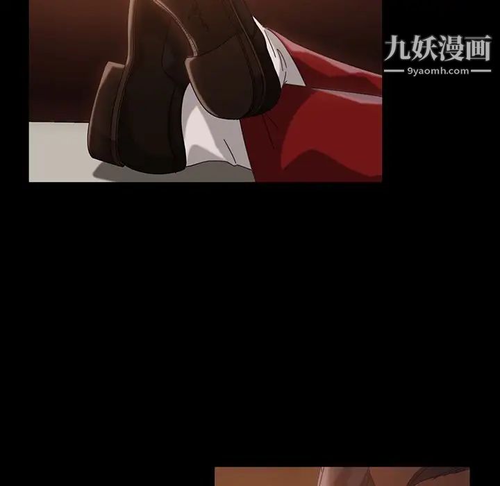 暴发户老金第30话