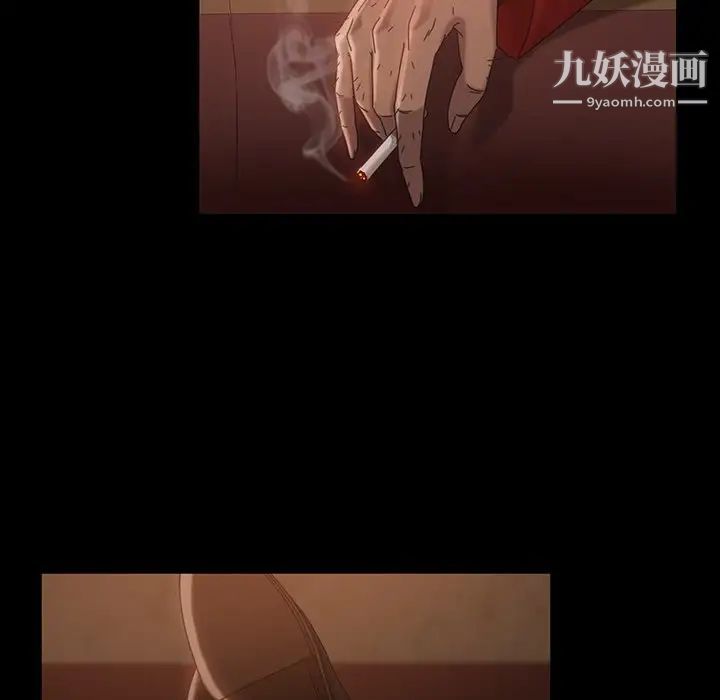 暴发户老金第30话