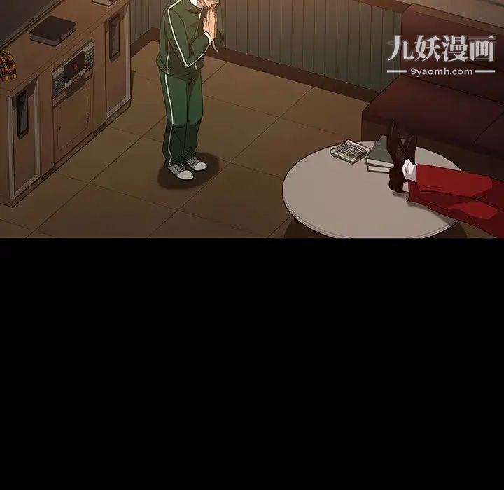 暴发户老金第30话