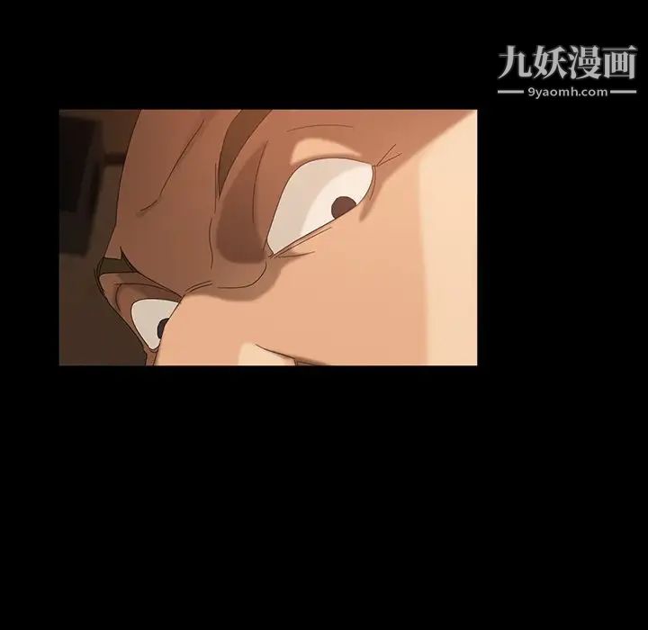 暴发户老金第30话