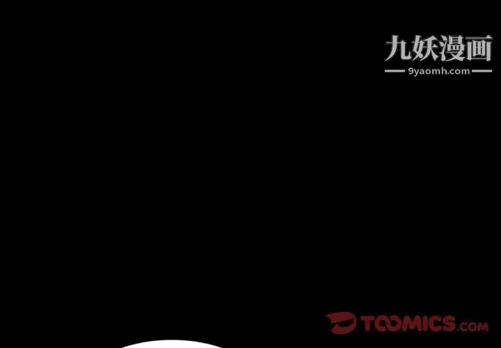 暴发户老金第31话