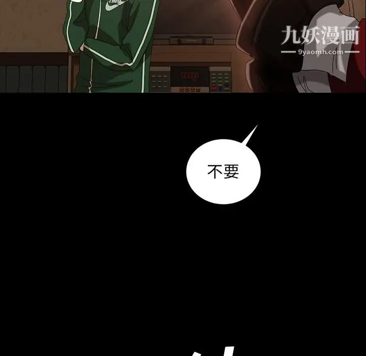 暴发户老金第31话