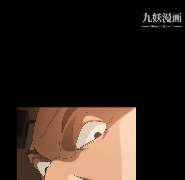 暴发户老金第31话