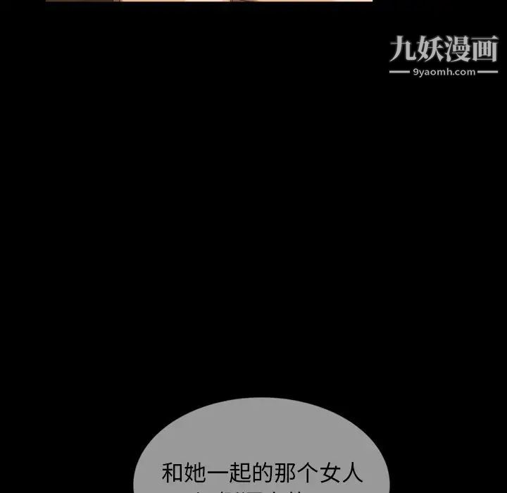 暴发户老金第31话