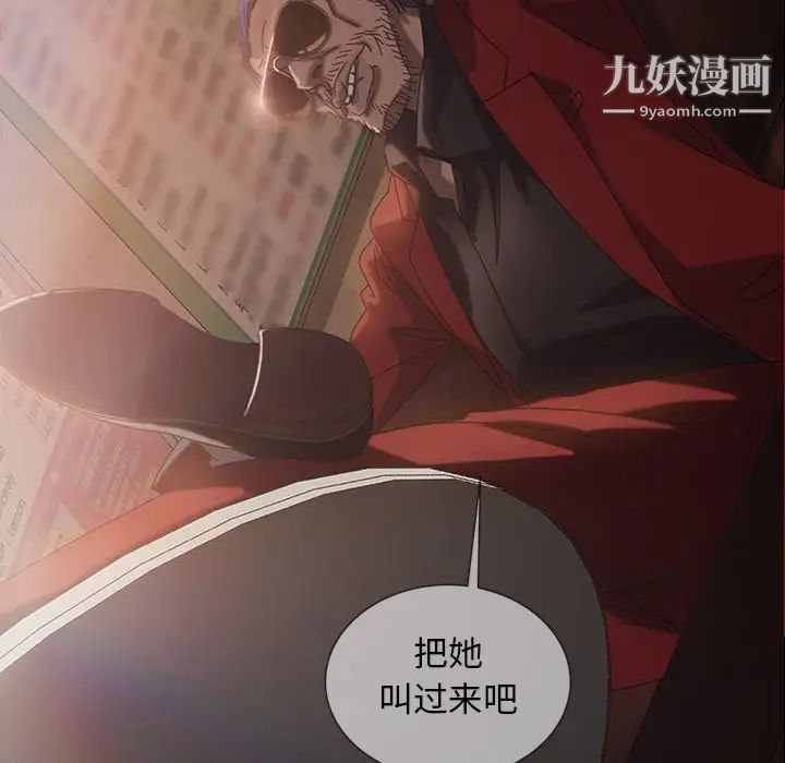 暴发户老金第31话