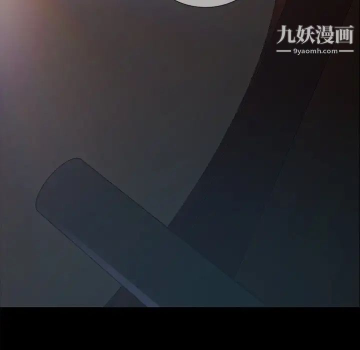 暴发户老金第31话
