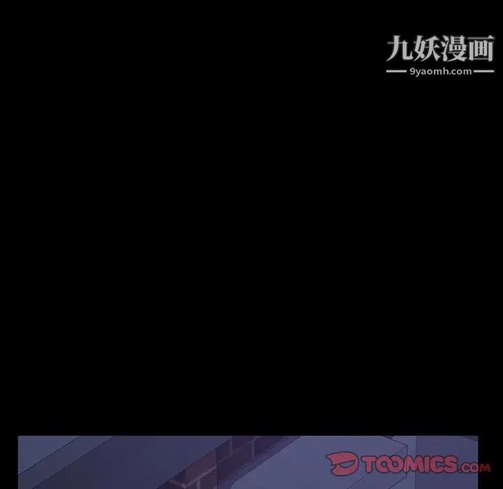 暴发户老金第31话