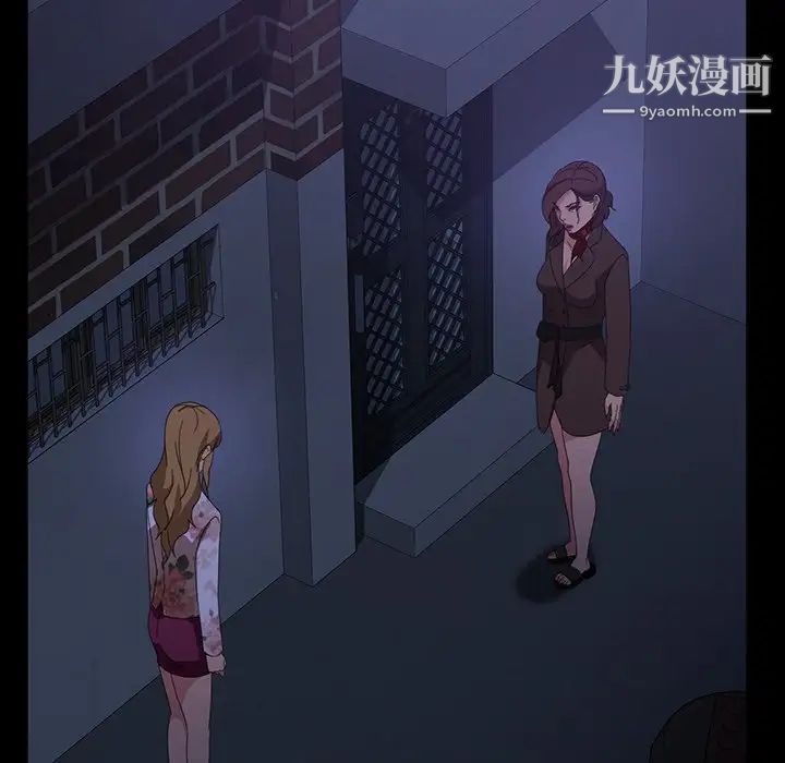 暴发户老金第31话