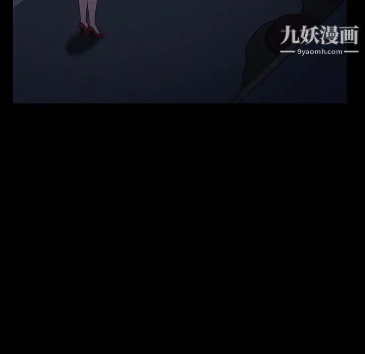 暴发户老金第31话