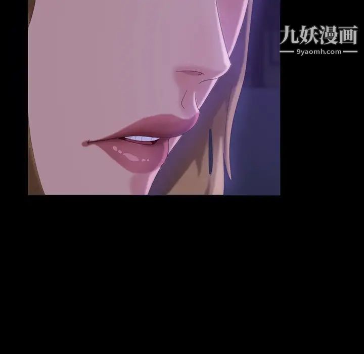 暴发户老金第31话