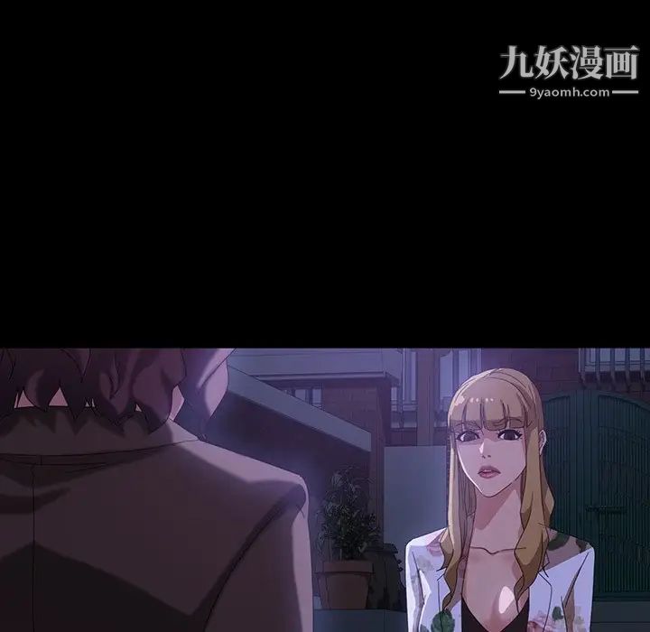 暴发户老金第31话