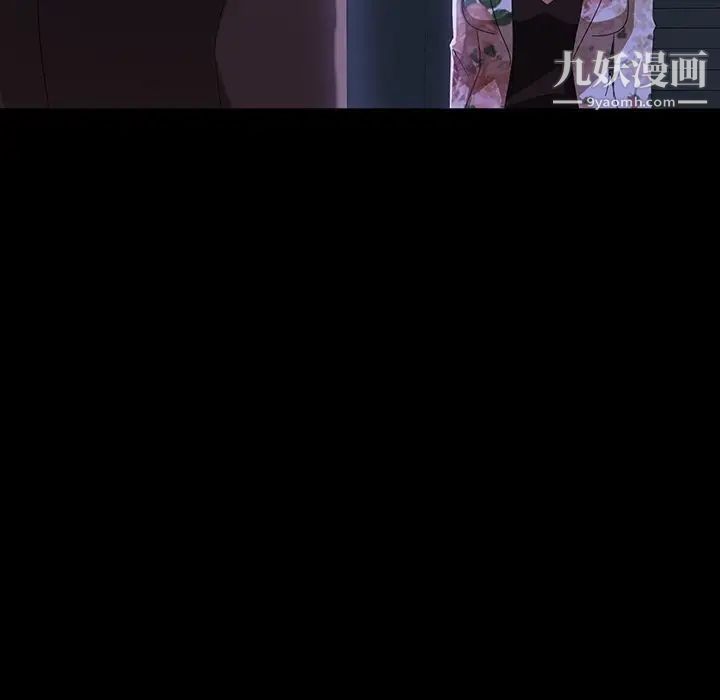 暴发户老金第31话