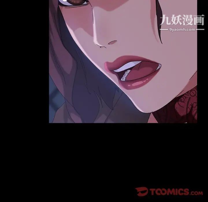 暴发户老金第31话