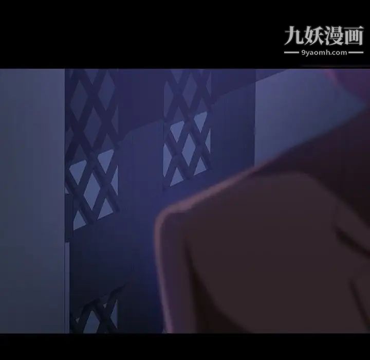 暴发户老金第31话