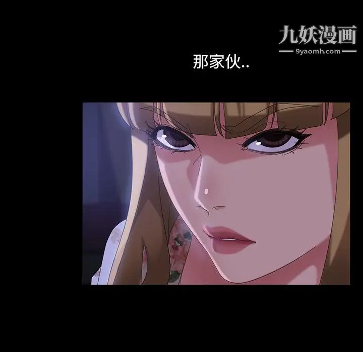 暴发户老金第31话