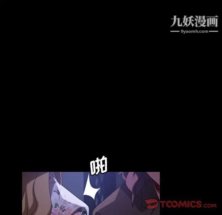 暴发户老金第31话