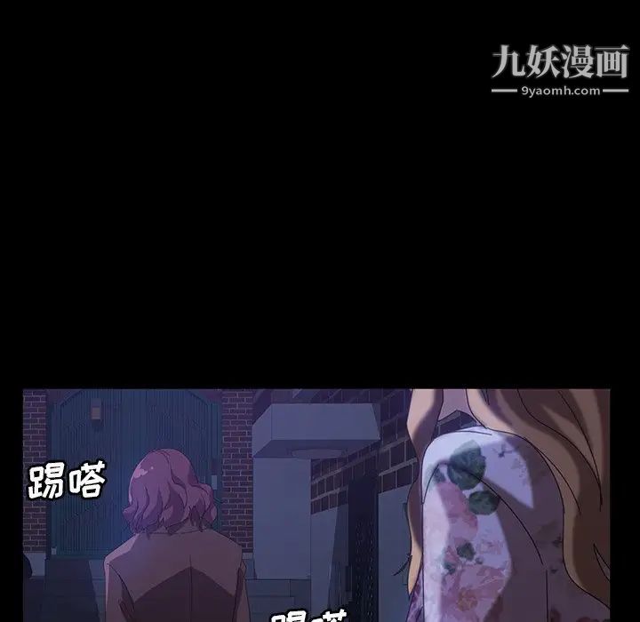 暴发户老金第31话