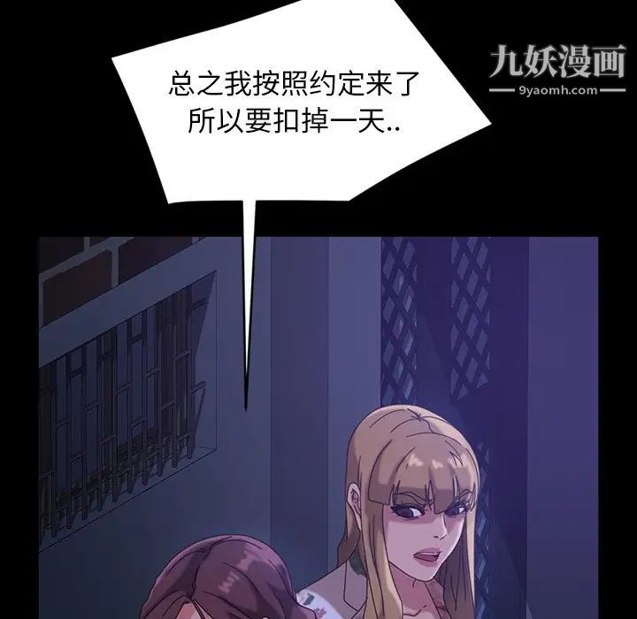 暴发户老金第31话