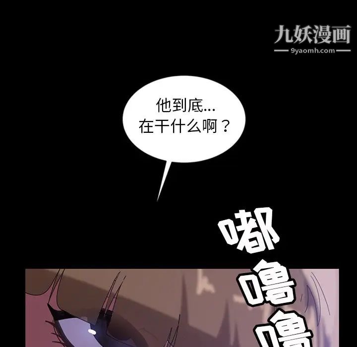 暴发户老金第31话
