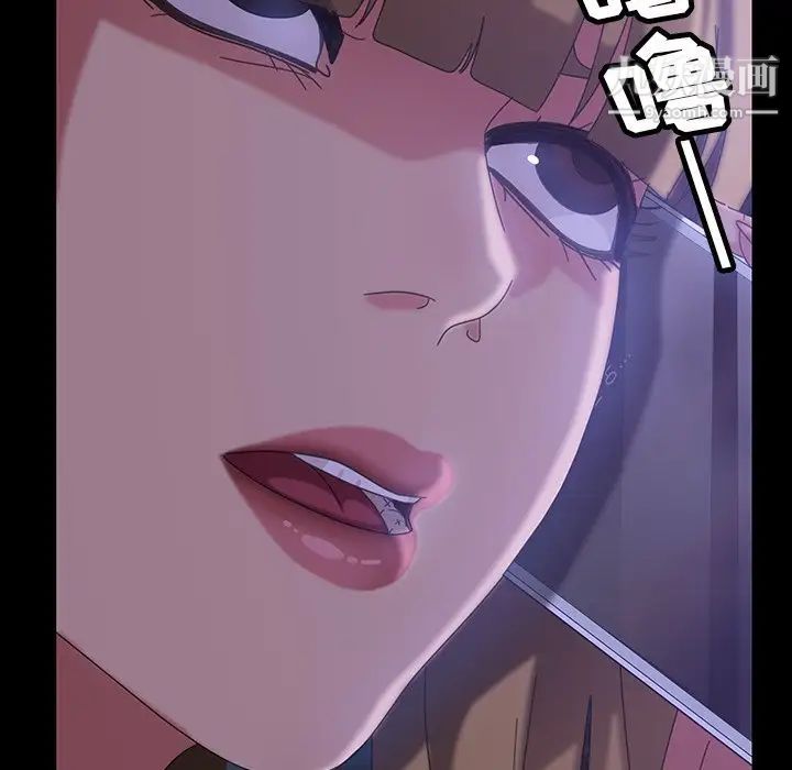 暴发户老金第31话