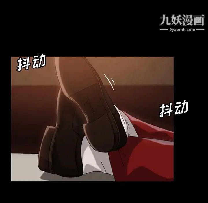 暴发户老金第31话