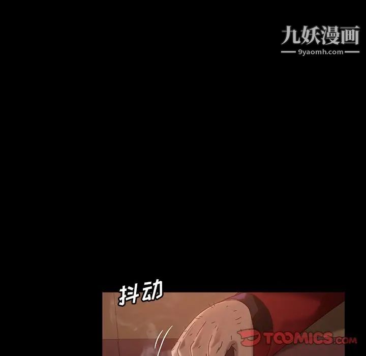 暴发户老金第31话