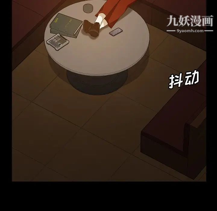 暴发户老金第31话