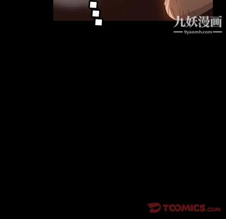 暴发户老金第31话