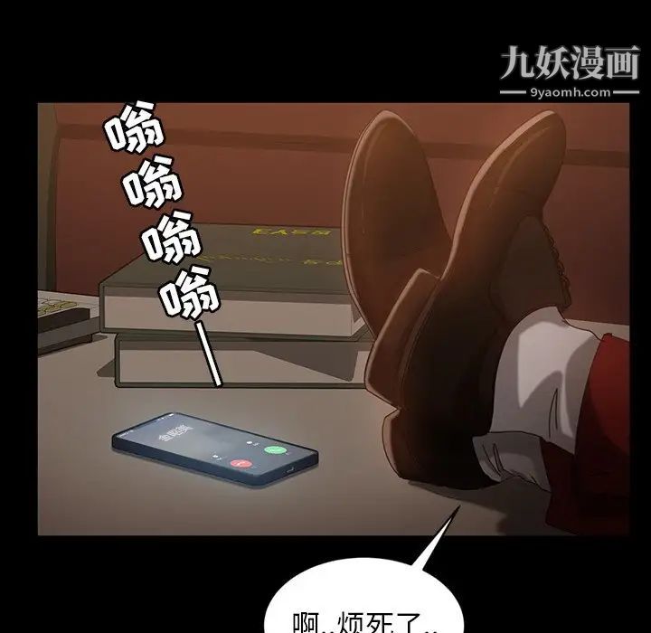 暴发户老金第31话