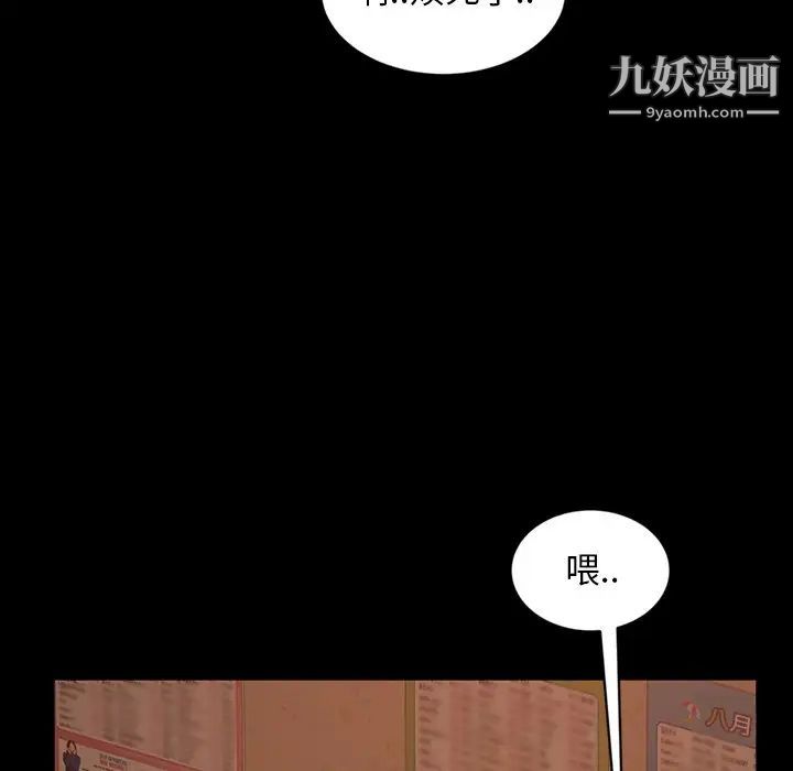 暴发户老金第31话