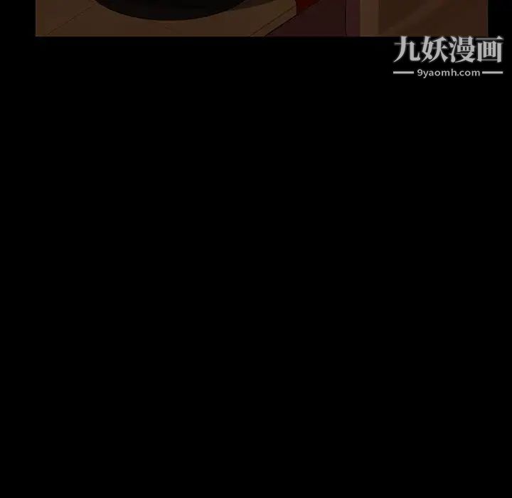 暴发户老金第31话