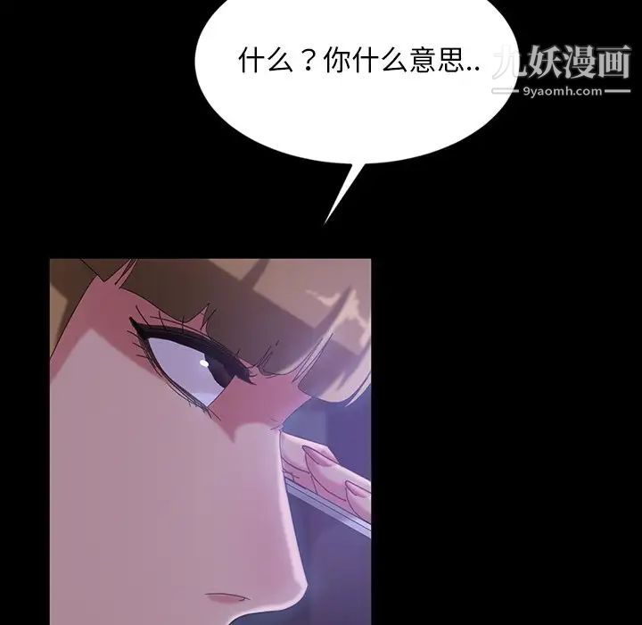 暴发户老金第31话