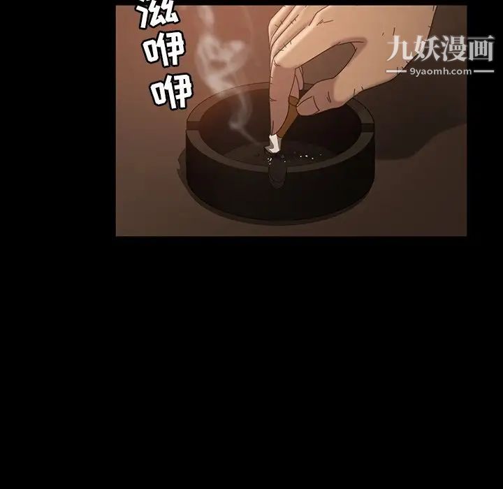 暴发户老金第31话