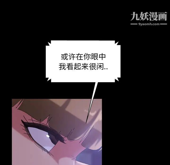 暴发户老金第31话