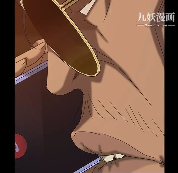 暴发户老金第31话