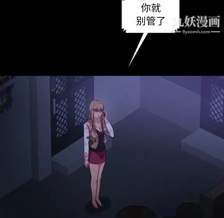 暴发户老金第31话