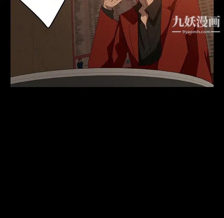 暴发户老金第31话