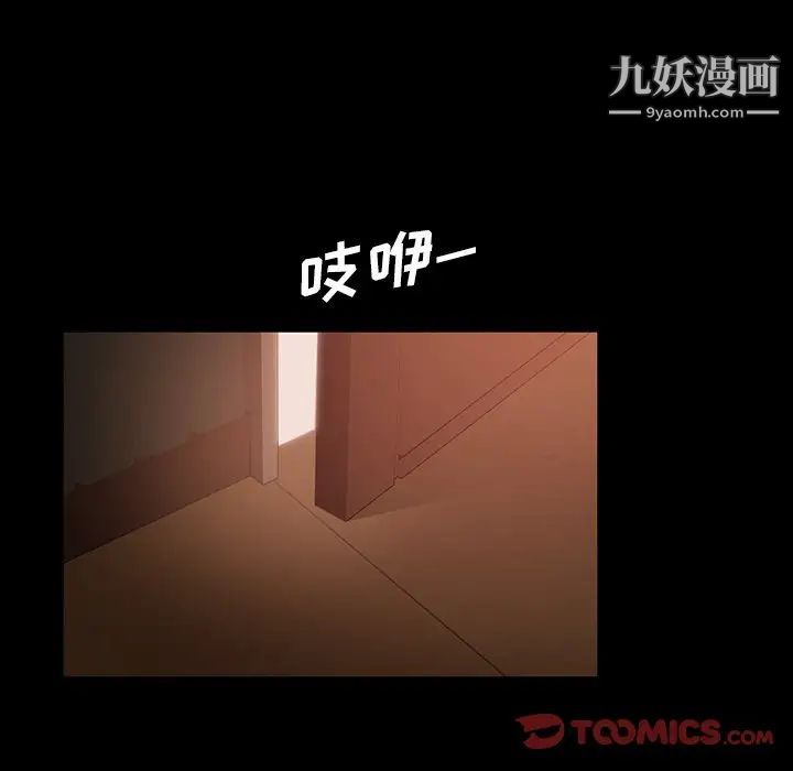 暴发户老金第31话
