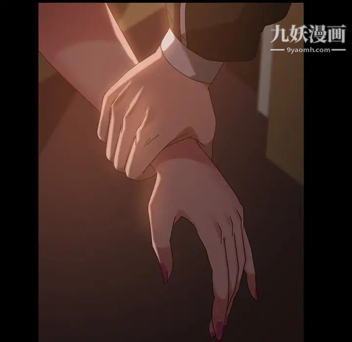 暴发户老金第31话