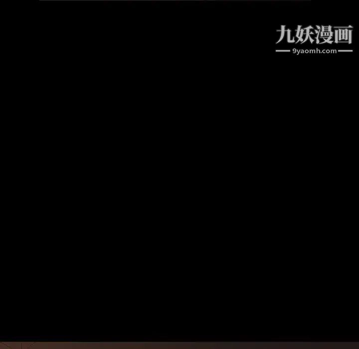 暴发户老金第31話