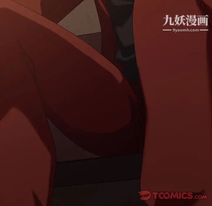 暴发户老金第31话