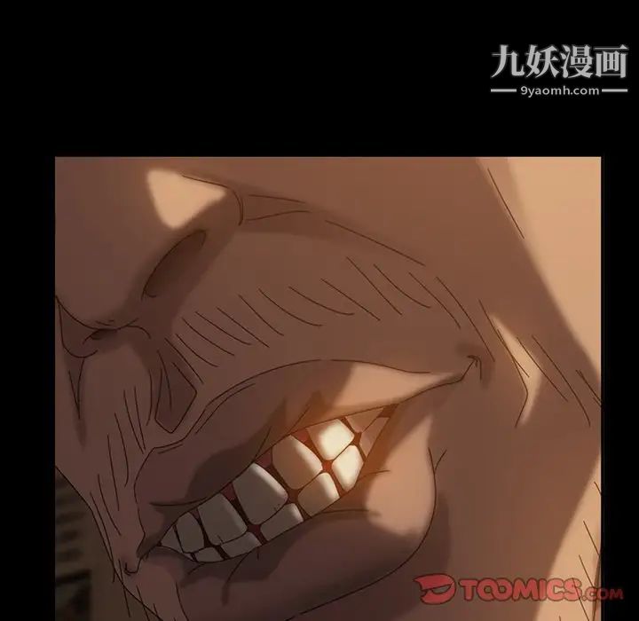 暴发户老金第31话