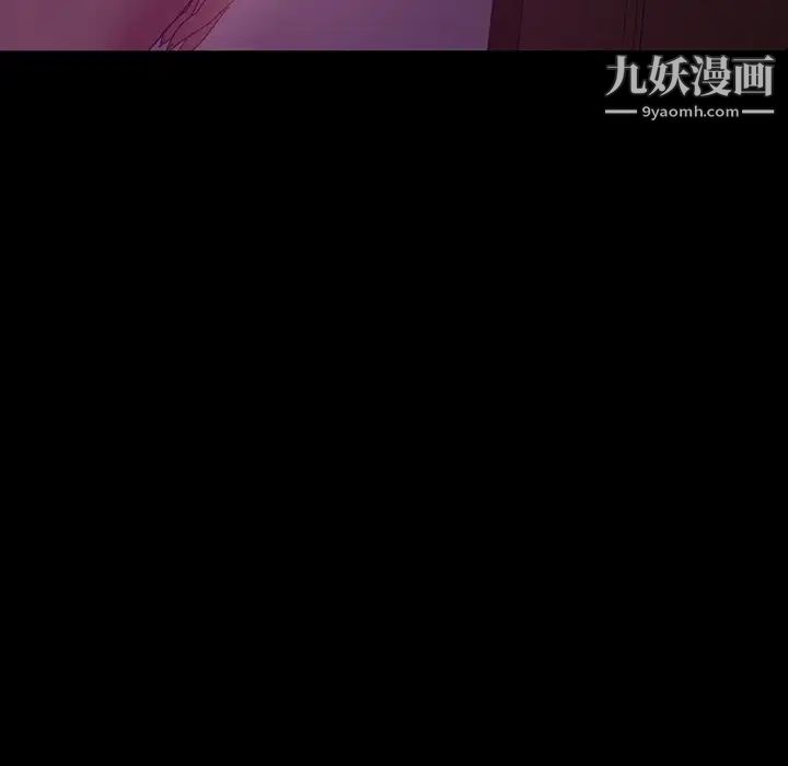 暴发户老金第31话