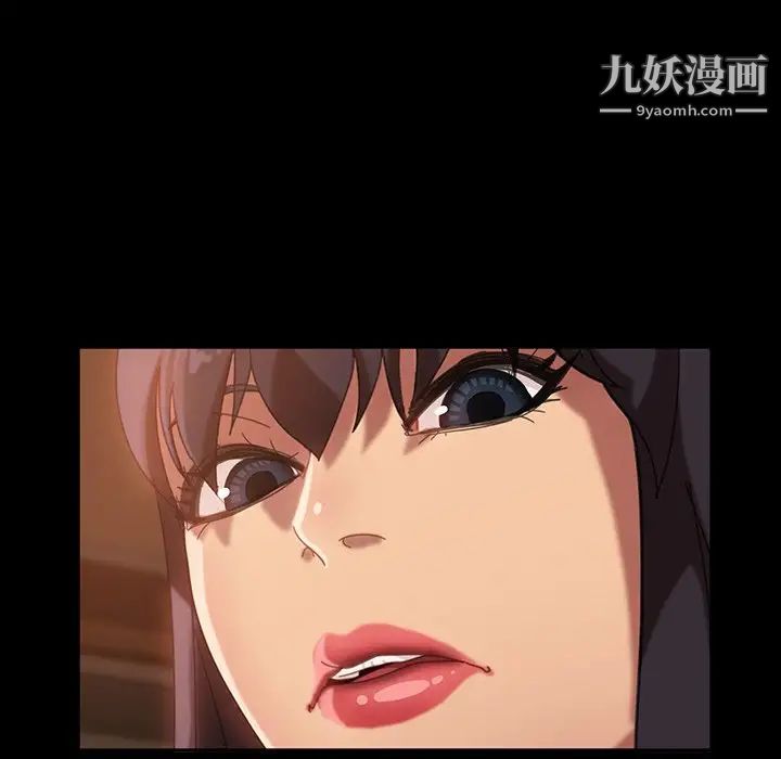 暴发户老金第31话