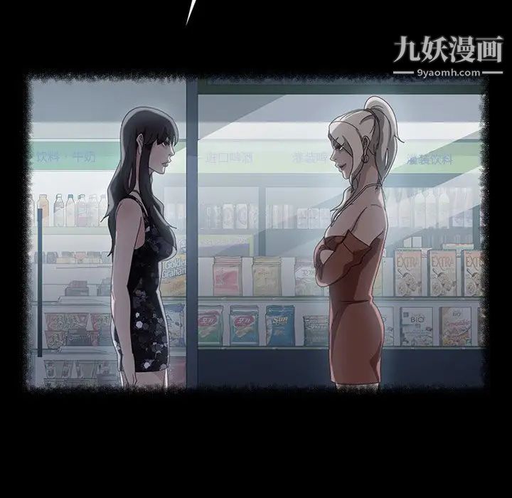 暴发户老金第31话