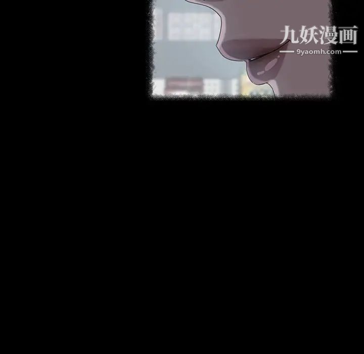 暴发户老金第31话
