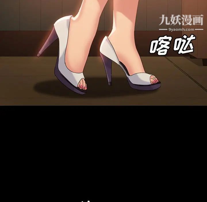 暴发户老金第31话