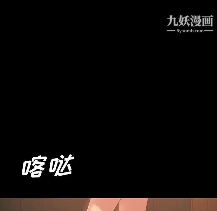 暴发户老金第31话